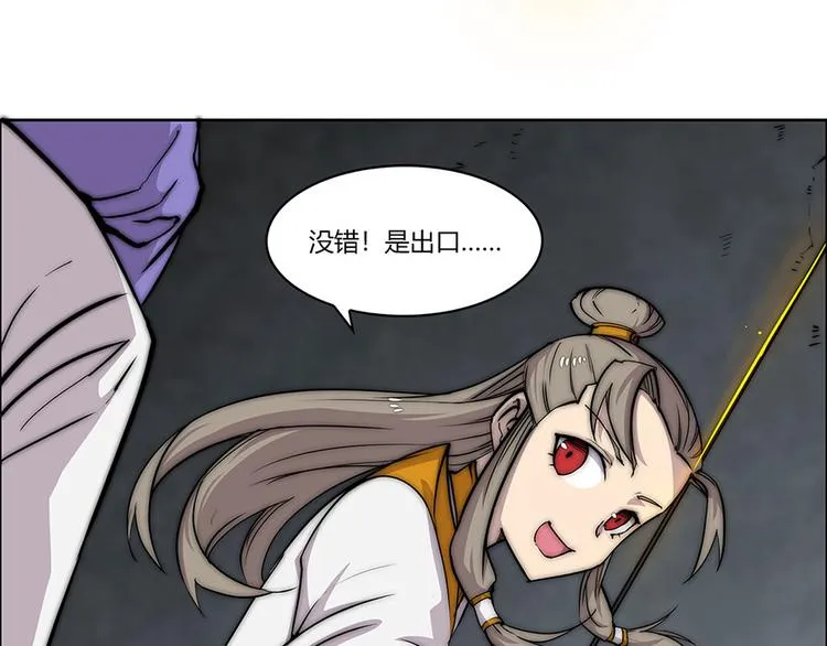 第102话 第124页