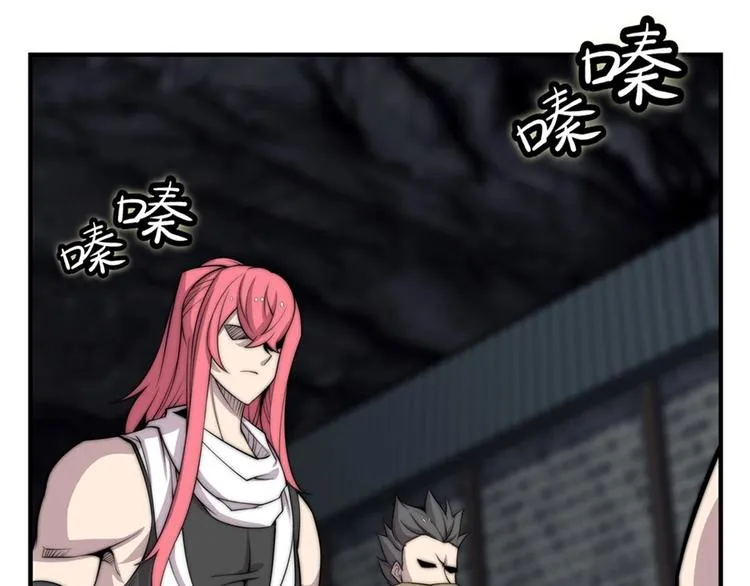 第101话 第4页