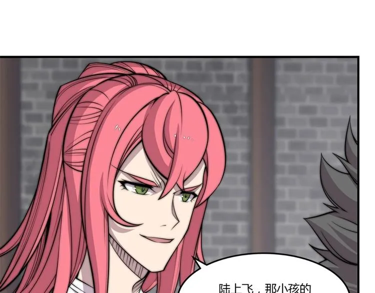 第101话 第6页