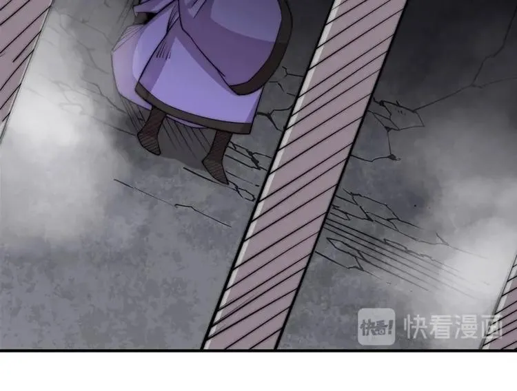 第101话 第10页