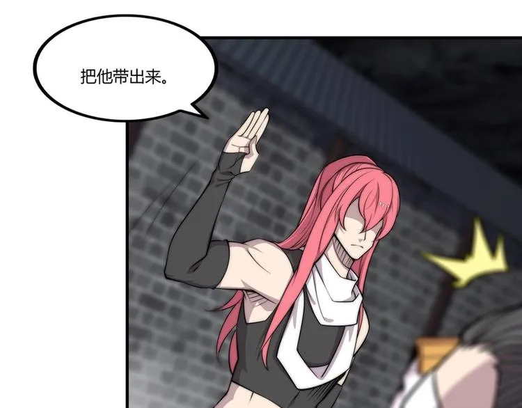 第101话 第13页