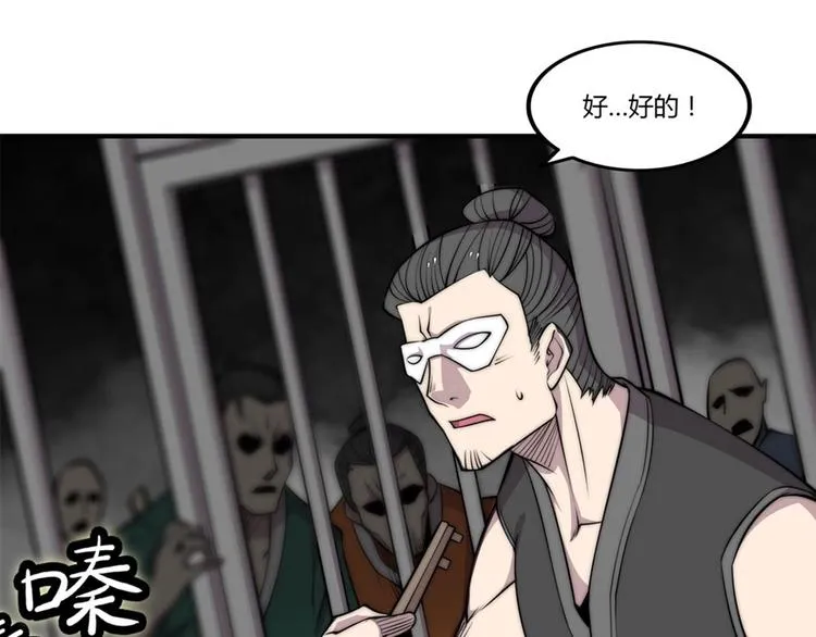 第101话 第15页