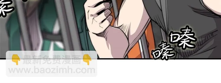 第101话 第16页