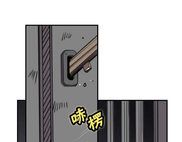 第101话 第17页