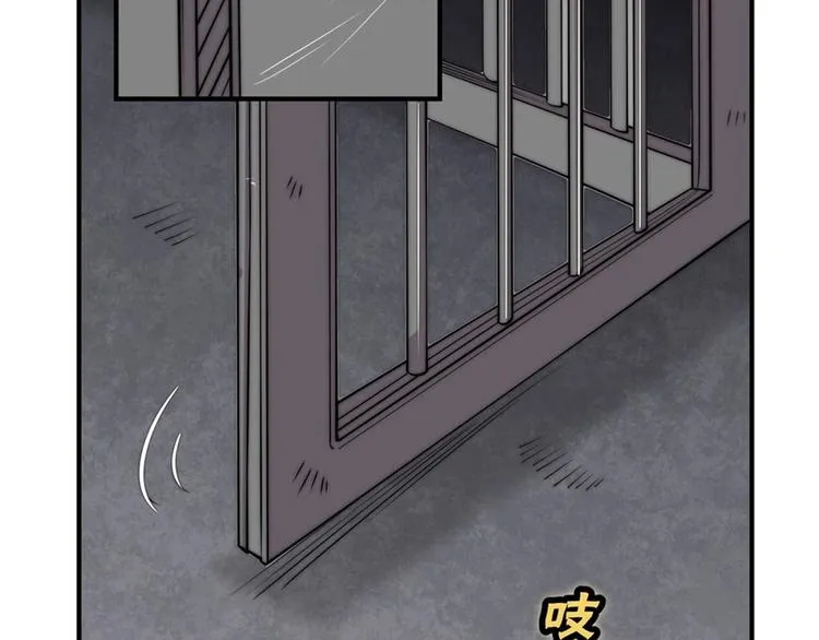 第101话 第18页