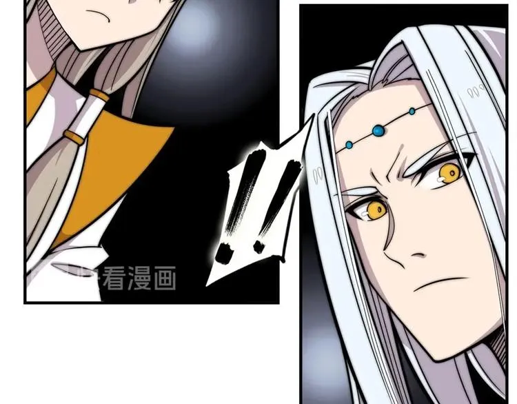 第101话 第21页