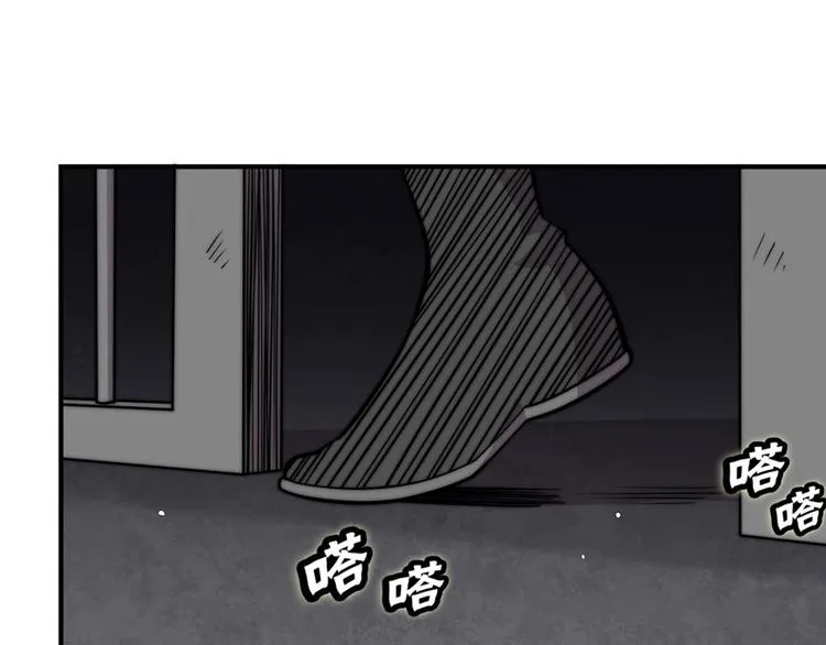 第101话 第23页