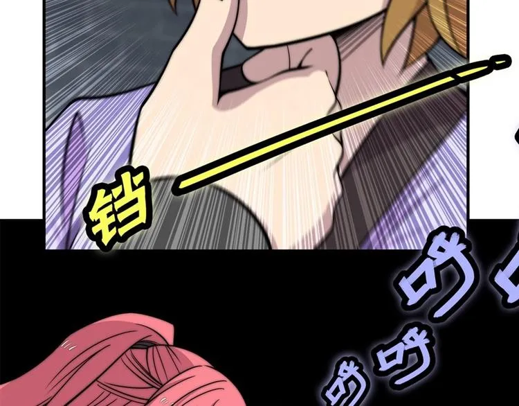 第101话 第31页