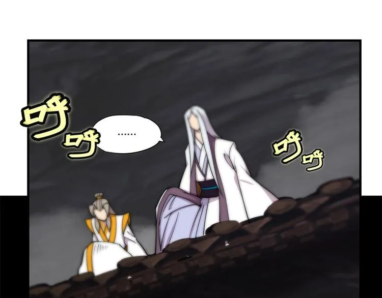 第101话 第37页