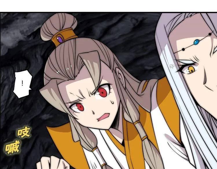 第101话 第45页