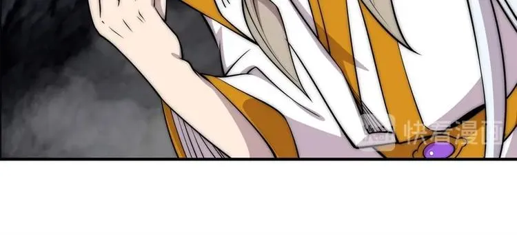 第101话 第46页