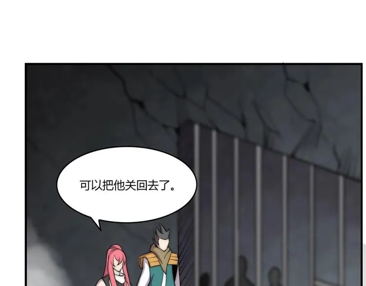 第101话 第47页