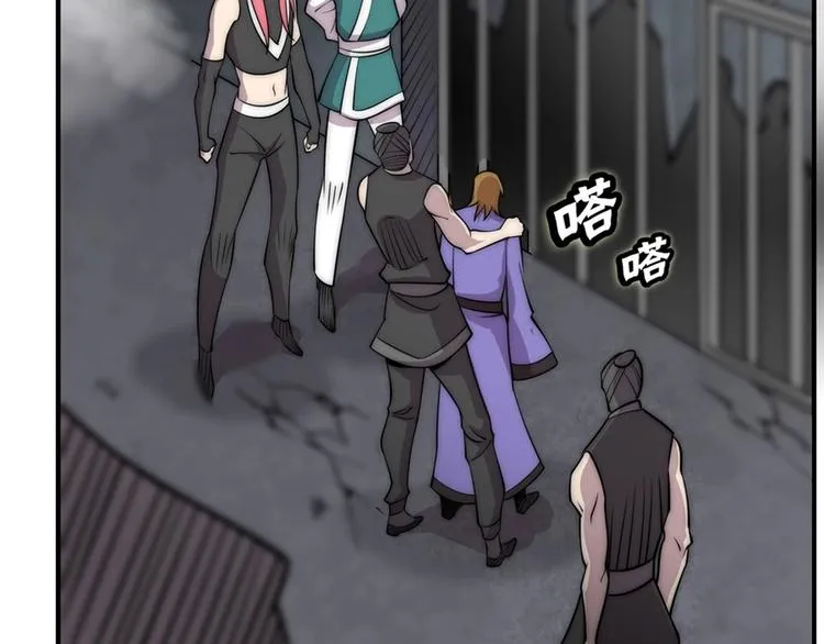 第101话 第48页