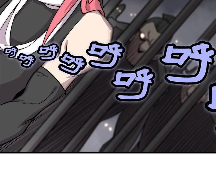 第101话 第52页