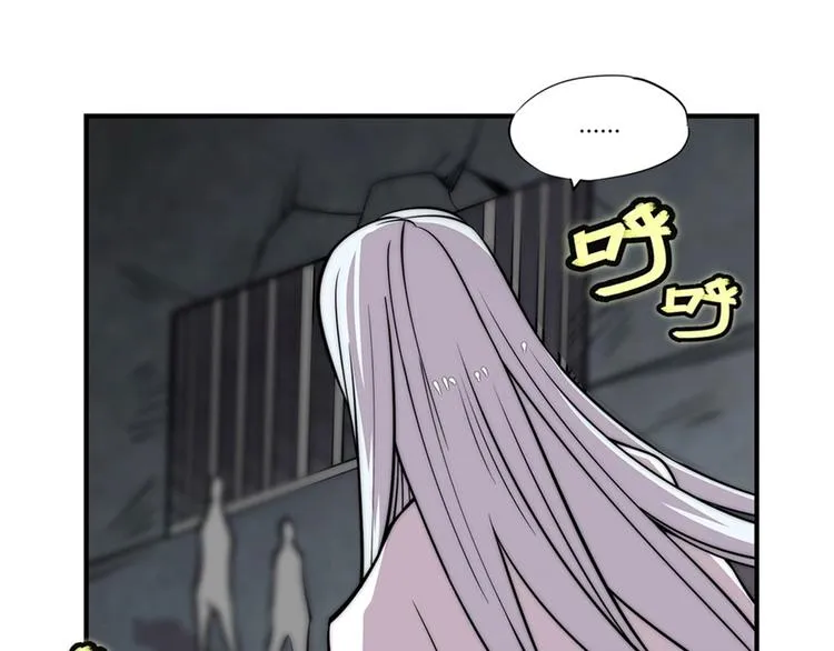 第101话 第54页