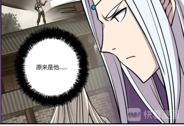 第101话 第57页
