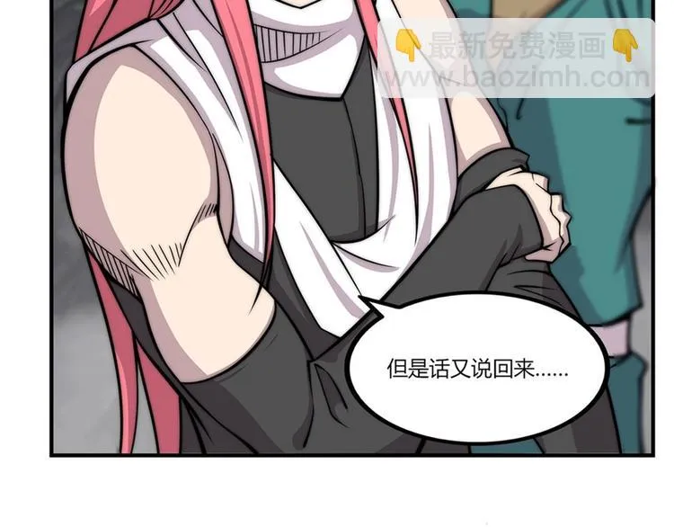 第101话 第59页