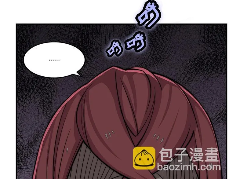 第101话 第71页