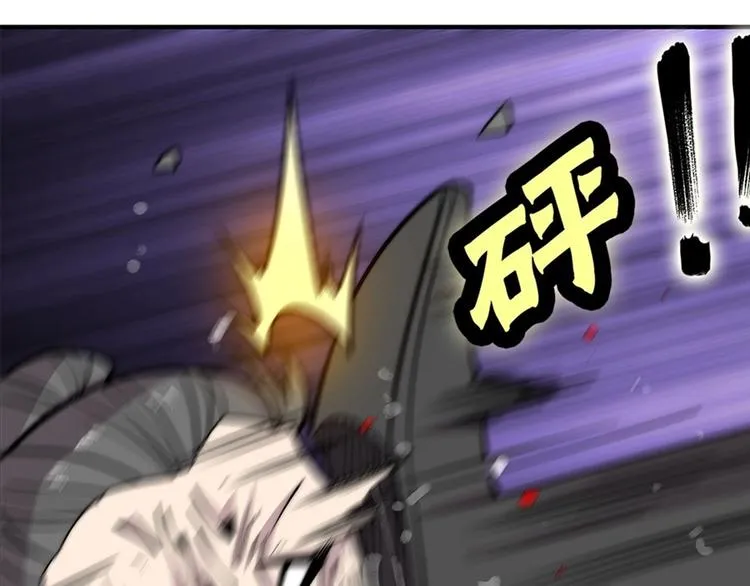 第101话 第74页