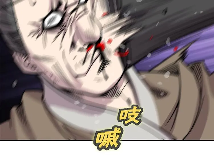 第101话 第75页