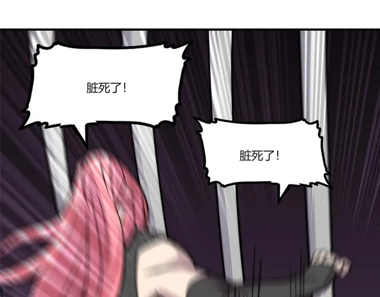 第101话 第77页