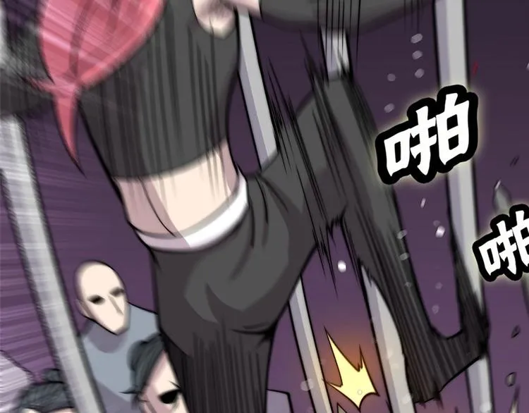 第101话 第78页
