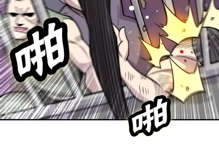 第101话 第79页