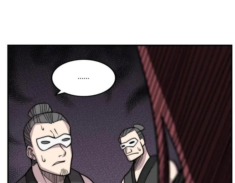 第101话 第80页