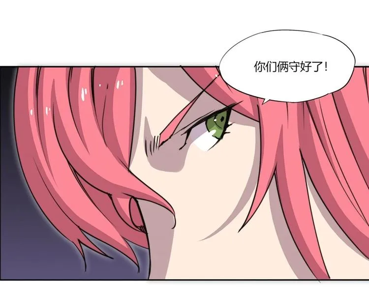 第101话 第84页