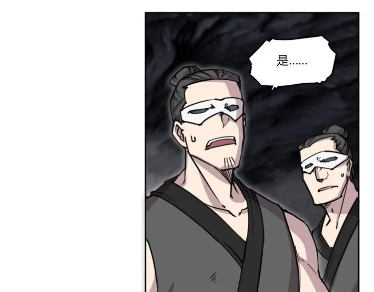 第101话 第86页