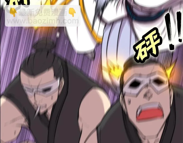 第101话 第93页