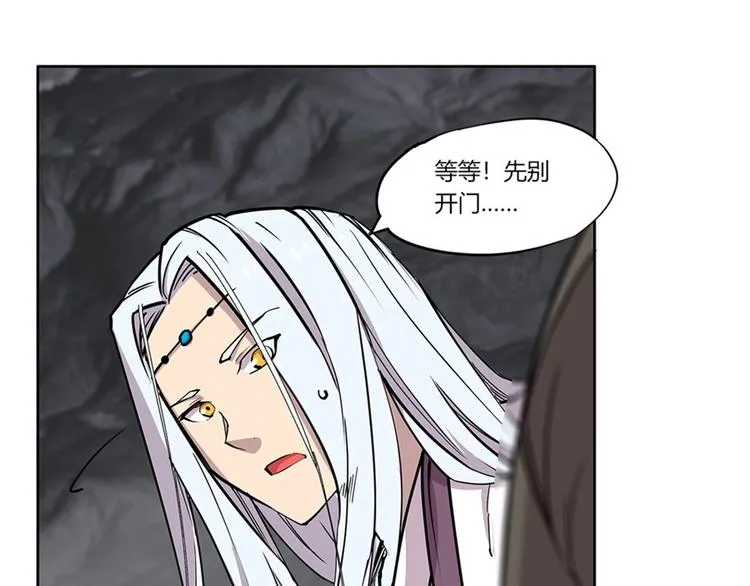 第101话 第101页