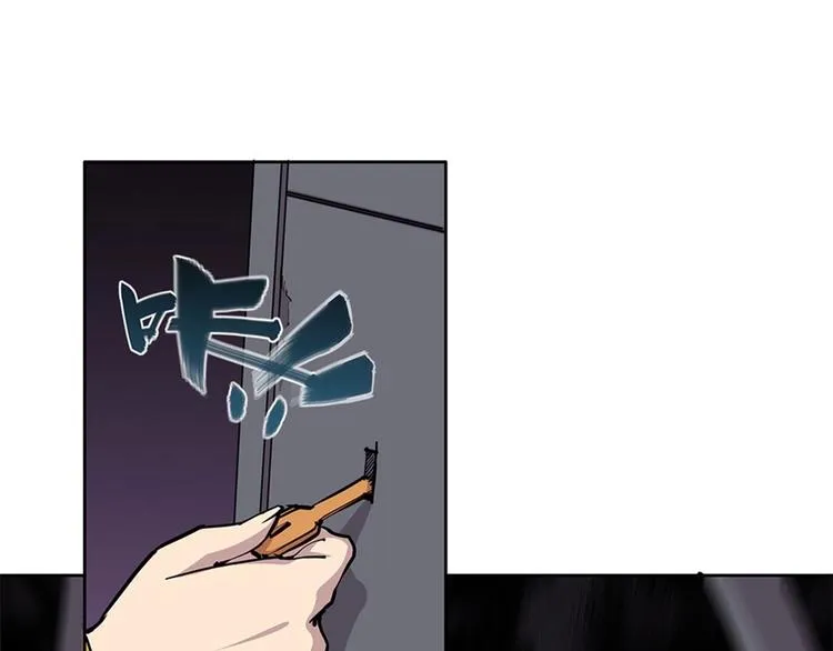 第101话 第103页