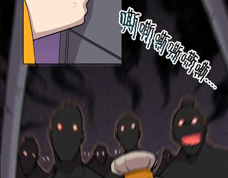 第101话 第104页