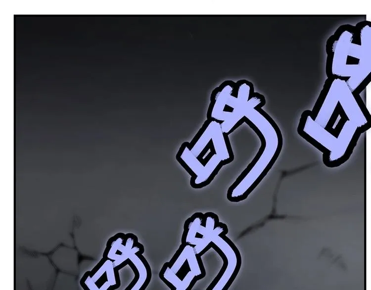 第100话 第4页