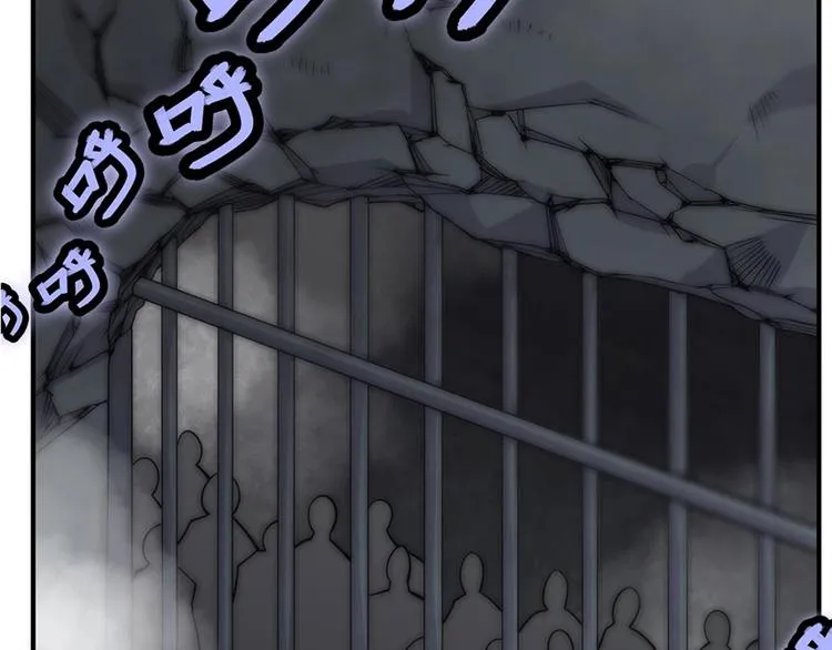 第100话 第5页