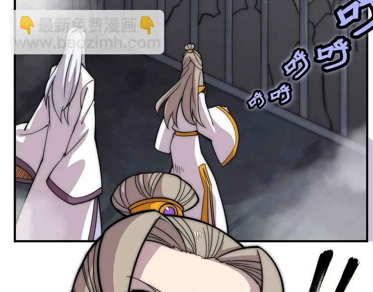 第100话 第6页