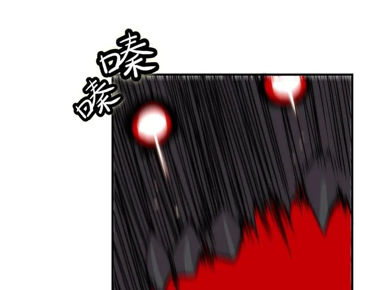 第100话 第9页