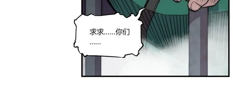 第100话 第17页