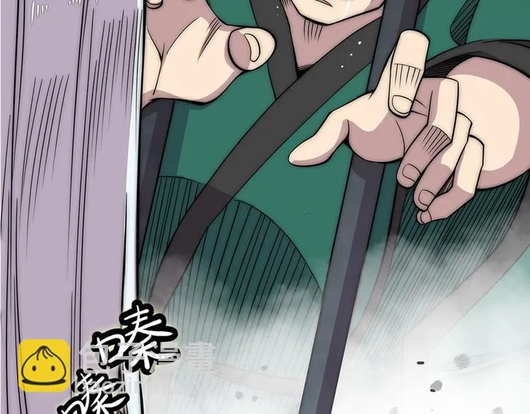 第100话 第20页