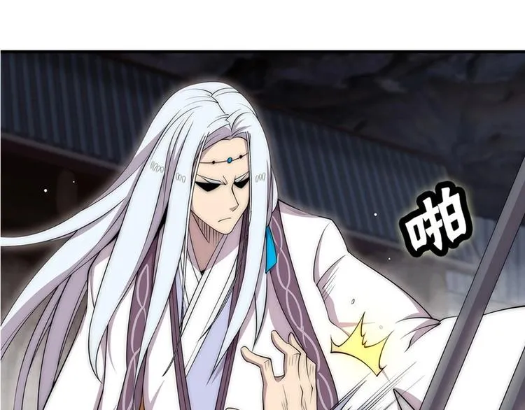 第100话 第22页
