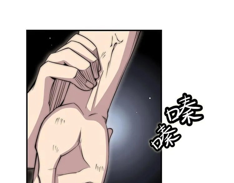 第100话 第24页