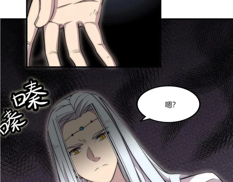 第100话 第25页