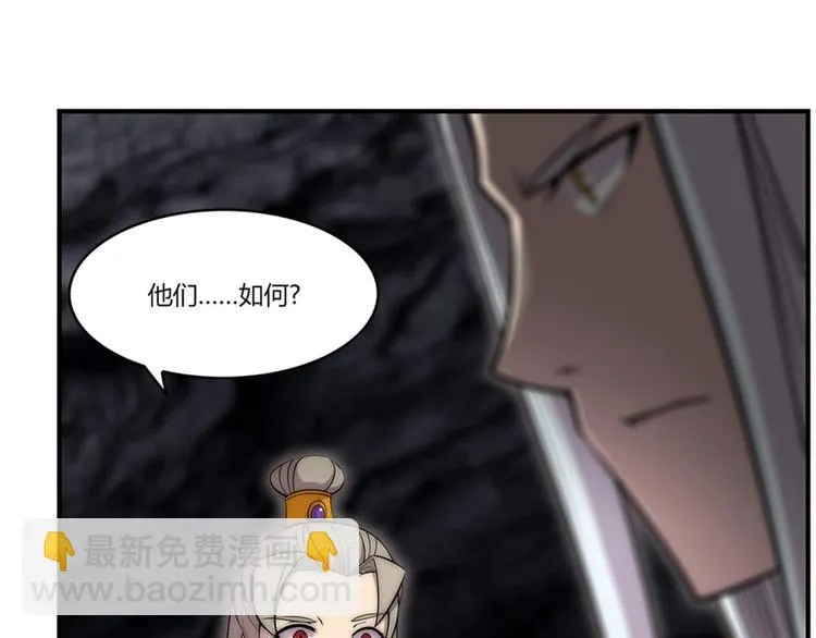 第100话 第28页