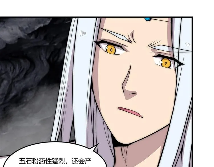 第100话 第30页