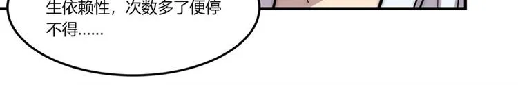第100话 第31页