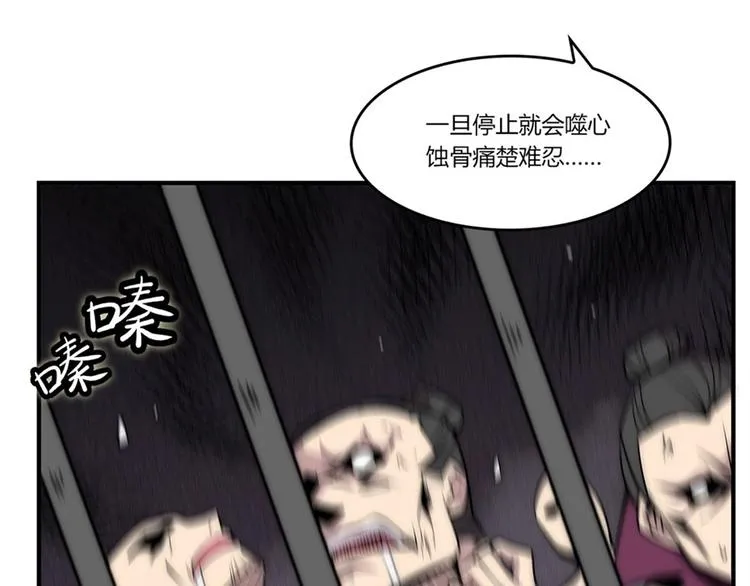 第100话 第32页