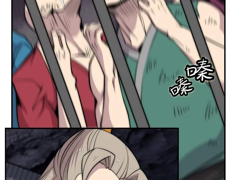 第100话 第33页