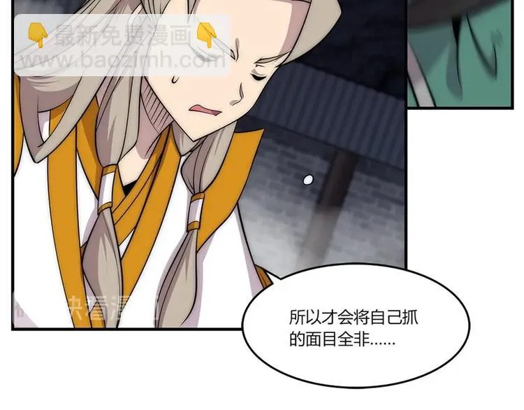 第100话 第34页