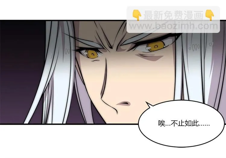 第100话 第36页